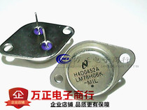 LM78H06K three-terminal regulator tube high-power triode TO-3P new spot straight shot