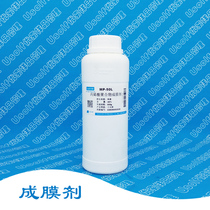 Foam water Raw Foaming Agent Raw Material Film-forming Agent Stabilizing Foam MP-50L MP-50H 500g Bottle