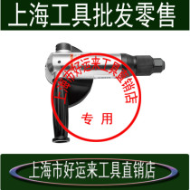 SATA Shida Tools 5 inch Pneumatic angle grinder 02541