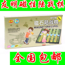 Youming Large Magnetic High-grade Folding Land Battle Chess Puzzle Game Chess Childrens Cartoon Army Chess Board Set