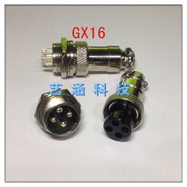 Aviation plug socket GX16-2 core 3 core 4 core 5 core 6 core 7 core 8 core 9 10 male female YL16 connector