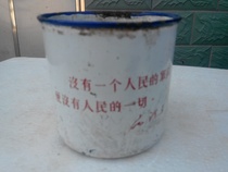 Old object with Mao Chairmans voice of the old tea cylinder with old tea cylinder of the old cylinder with nostalgia