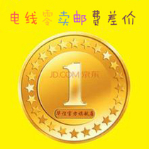 Convenient connection to make up the difference The model is complete and the remarks can be   