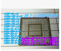n16p-gx-a2 n16p-GT-A2 N16P-GT1-A2 Steel mesh Chip size direct heating