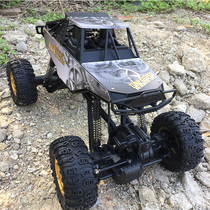 Jianfengyuan large alloy remote control car four-wheel drive climbing car high-speed off-road remote control car charging electric toy boy