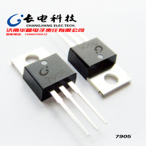 Long-term 7905 IC integrated power supply module three-terminal voltage regulator circuit TO-220-3L packaging spot