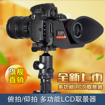 GGS viewfinder S5 viewing amplifier single anti-camera 1DX Canon 5D3Nikon D4 D810 D800 D750