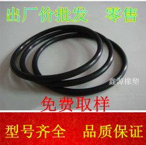 Rubber ring O-ring Oil-resistant wear-resistant waterproof rubber pad 12*1 9 10*1 9 Oil seal Daquan seal