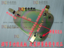 Motorcycle accessories Harley cruise prince car universal modified retro spring leather seat single seat bag cushion assembly