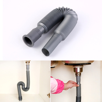 Retractable sewer wash basin basin basin basin anti-odor drain pipe sink water extension hose