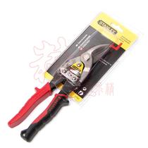 STANLEY STANLEY original iron shears right elbow aviation scissors 10 14-562-22