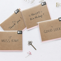 First product one sentence greeting card creative Korean stationery retro diy envelope small card simple birthday blessing card