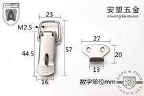 Iron nickel-plated box buckle lock buckle buckle hanging box buckle duckbill buckle toolbox bag lock buckle industrial buckle