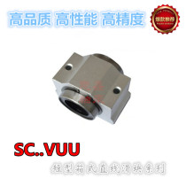 Short linear bearing slider SCV8 10 12 16 20 25 SC30V SC35V 40 50UU