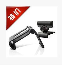 PS3 MOVE camera bracket PS3 camera bracket PS3 bracket promotion spot