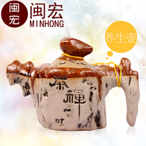 Taiwan Clay side pot Japanese teapot crusty teapot ceramic bubble teapot kung fu tea set antique teapot Bowl