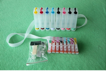 Compatible CA-PRO-100 Air Supply System Canon 42 Cartridge with Permanent Chip Special Ink