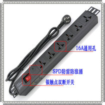 6-way 10A16A multi-purpose hole switch SPD lightning protection surge PDU power outlet cabinet wiring board