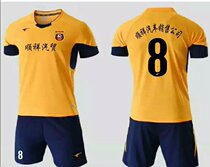 (Zhengda Sports-Chengdu) UCAN Ruike football suit 2019 training suit light plate custom printed number football suit
