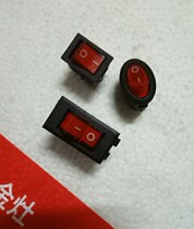 Gold cooker Repair accessories Key switch KJ-8000 7000 9000 8210B 8210A T-60 T-40A