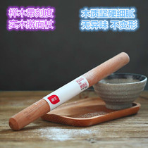 Baking tools Exhibition Wooden rolling pin Solid beech pressing stick Bread pizza dumpling skin rolling pin