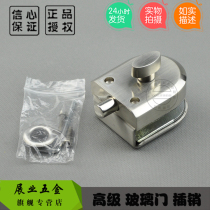 Glass door lock Glass latch Single door latch Insurance lock Bathroom latch Single door latch Glass floor lock