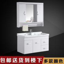 Solid Wood simple modern hidden bathroom cabinet combination washbasin washbasin toilet washbasin bathroom cabinet