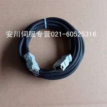  Yaskawa motor encoder cable JZSP-CMP00-03