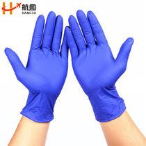 Disposable gloves latex Nitrile Rubber Laboratory catering kitchen housework household labor insurance industry thickened oil-proof