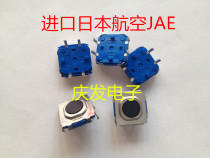 Original Japanese JAE straight plug 4 foot touch switch button micro switch 12*12*4 3 waterproof and dustproof