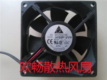 Taida AFB0812VH 0 12V 41A 8cm 8025 8025 Power dryer 2 Line Fan