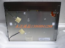 Original AUO 17-inch M170EN07 V 1 full-view industrial screen with one year warranty