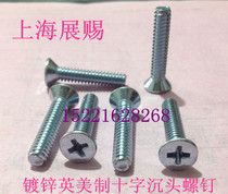 Galvanized British Made Cross Countersunk Head Machine Screws Cross head nails Ying Peepping machine screws 10 #-24 *L