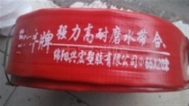 65 new fire powerful water bag agricultural plastic hose plastic hose 20 meters fire hose reel