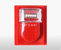 Lida Huaxin sound and light alarm LD1000EH intelligent coding type LD1001EH sound and light alarm