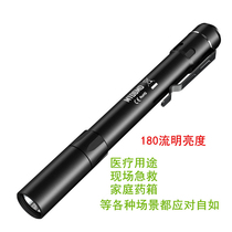 Knight Coll MT06MD portable medical AAA battery LED flashlight