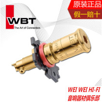 Original German WBT 0730 11 gold signature version fever speaker speaker amplifier plug terminal