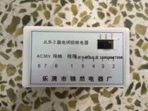 JLB-3 leakage latching relay