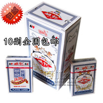 Yao Ji 959 playing card game Card teahouse Commonly used close-up entertainment card chess and card room playing cards