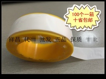 Water tape water adhesive tape raw material tape PTFE tape 15*0 1MM10 yards 8M100 ten provinces