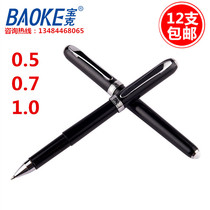  Puck PC2198 mid Sex Pen PC2238 Large Capacity PC2248 Pen Business Signature Pen Water Pen