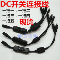 LED light bar solder-free connector DC switch clip male and female adapter power switch connector wire 5050 3528