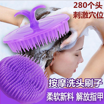 Shampoo cleaning scalp artifact adult men and women head massage comb anti-itching hair comb anti-itching hair comb