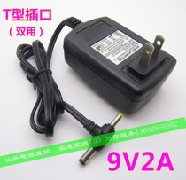 Mobile DVD power adapter 12V2A EVD power charger 9V1 5A Universal Charger power supply 9V2A