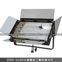 DSR-4 * 36w tricolour cold light lamp soft light lamp tricolour photo lamp studio light video and video lamp