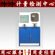 QG-80Z 80 * 80mm metallographic automatic specimen cutting machine automatic cutting machine