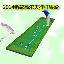 New indoor golf artificial greens putter mini practice blanket set home course specials