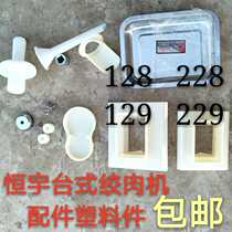 Hengyu Desktop Stainless Steel HYDS128129 Series Accessories Enema Mouth Mashed Stick