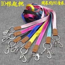 A1411 three-button trendy mobile phone lanyard 20 men's and women's neck lanyard chain 2 yuan store stall night