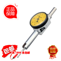 Original Japan Mitutoyo Mitutoyo Pocket lever meter 513-517T set with height ruler link fixture